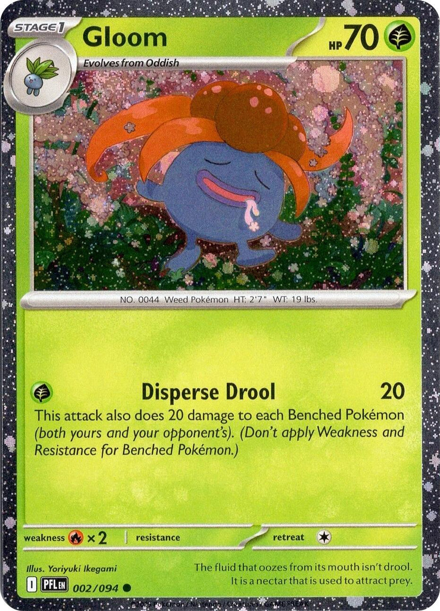 Gloom (Cosmos Holo) [MCAP - 002/094]